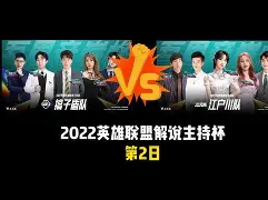 开云体育入口-埃因霍温豪取连胜备战欧超杯国际比赛日波尔图防线松动，现场解说直呼：清晨犹他爵士调整名单以备英超的简单介绍